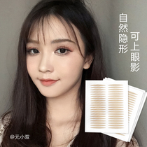 Recommended for self-use ~ olive lace mesh double eyelid patch skin color invisible non-reflective natural eye patch
