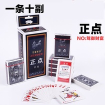 10 pairs on the spot poker 8845 58 clearance cheap adult fight landlord creative thick card 28