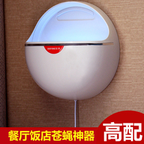 Bao uses KFC fly-extinguishing lamp restaurant restaurant mosquito lamp commercial kitchen deworms catching and killing fly artifact