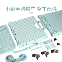 Small helper portable folding shopping cart spare parts matching universal wheel climbing ladder wheel to buy vegetable car