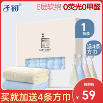 Early baby bath towel cotton newborn 6 layers thick soft absorbent large towel Children Baby cover blanket bath towel