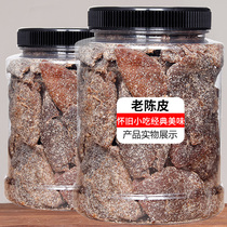 Old Tangerine Peel dried 500g bulk weighing licorice tangerine peel meat clove tangerine peel nine flavor strong Hangzhou specialty bag candied fruit