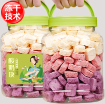  Freeze-dried yogurt pieces 150g bag freeze-dried solid dried fruit pieces Fruit hay berry snacks Net red snacks
