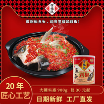 He Fuji canned fish head chopped pepper Hunan chopped pepper homemade garlic chopped pepper homemade garlic chopped pepper sauce 900g fish head chopped pepper seasoning