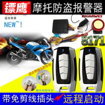 Dart Eagle 8171 motorcycle anti-theft device for Honda alarm Mens Women car flat car remote control