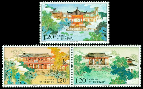 2007-7 Янчжоу садовой марка