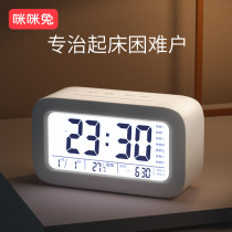 Mimi rabbit alarm clock for students with silent electronic hour clock Intelligent luminous childrens bedside multi-function alarm female
