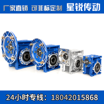 Customized RV worm gear speed reducer 30 40 50 63 75 90 110 step 86 servo 130 washing machine