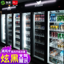 Plus freezer commercial large-capacity beverage cabinet transparent glass wine display cabinet refrigerated beer refrigerator freezer