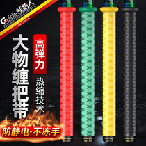 Collar passersby heat-shrink tube fishing rod entangled with heat-shrink handlebar sleeve big things pole silicone handle anti-slip thickened handlebar strap