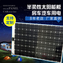 200W solar panel car monocrystalline silicon car top modified car load Battery Battery Charger
