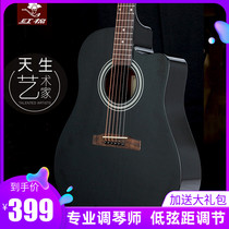 Cotton guitar 40 41 inch folk song 36 inch 38 inch round missing corner single board guitar left hand black electric box guitar