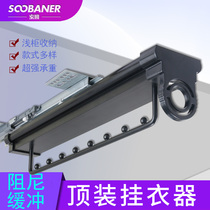 Top-mounted clothes rack horizontal clothes rack narrow cabinet telescopic clothes rack flat hanging shallow wardrobe horizontal hanging longitudinal wardrobe vertical