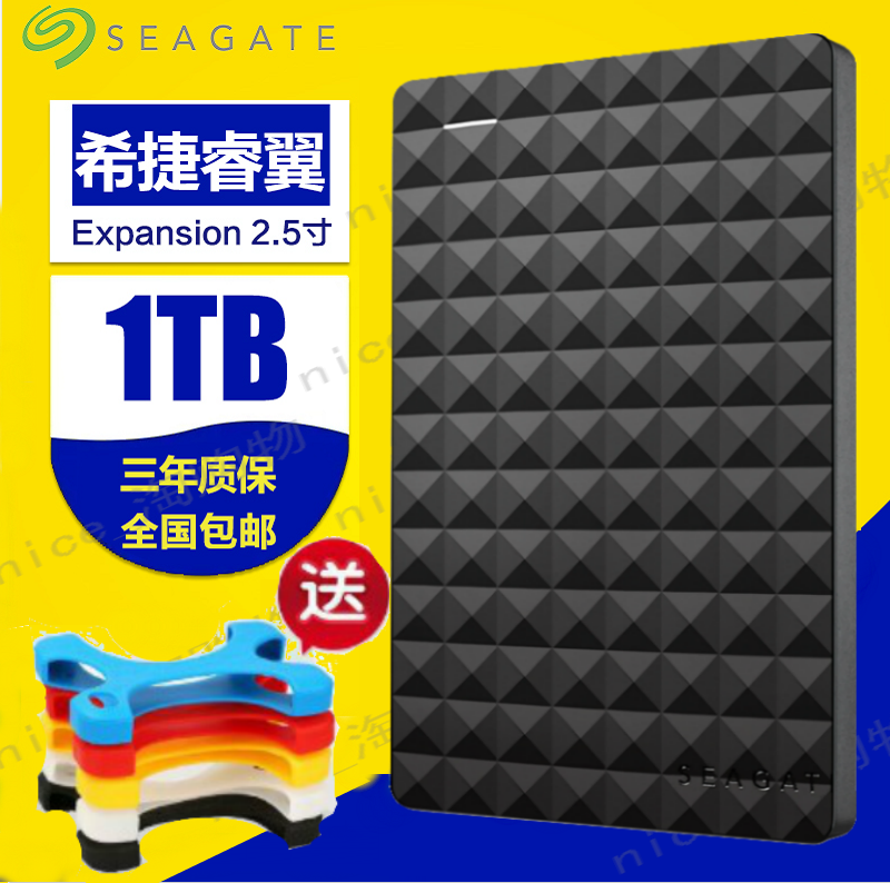 [today special] 1TB mobile hard disk 500g new wing USB3.0 USB3.0 2TB hard disk