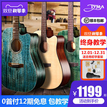 tyma guitar Tamar single-board guitar missing corner folk guitar 40 inch 41 inch single electric box wooden guitar