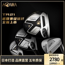 HONMA TR21 fairway wood ironstone iron group New Golf Club Japan to build five-year warranty#