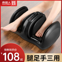 Antarctic foot massage machine Kneading household press foot foot calf leg foot foot sole Foot sole automatic massager
