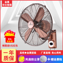 Antique wall fan 12 inch 14 inch 16 inch 18 inch metal wall-mounted restaurant student dormitory retro wall-mounted electric fan