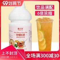 Hangfan Fulute Lemon Black Tea Fruit Flavor Drink Concentrated Juice Milk Tea Shop Special Commercial 2 2kg