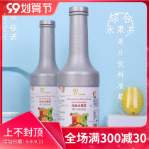 Hangfan Mingnuo concentrated comprehensive fruit juice fruit beverage thick milk tea shop special commercial raw materials 1 2L