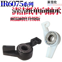 The application of the Canon IR 6065 6075 6255 6265 6275 6555i 6565i 6575i 8105 8095