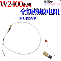 The application of Ricoh engineering 240W 241W 470W 480w 2400 2401 3600 3601 6020 7040 7
