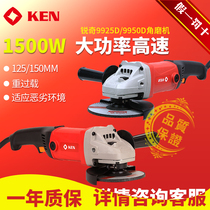 KEN Ruiqi 150 angle grinder 9550 Industrial grade 9950 hydropower slotting 125 cutting machine polishing machine 9925