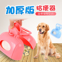 Dog toilet picker box grabbing poop toilet pet excrement cleaner shovel clip poop out cleaning supplies
