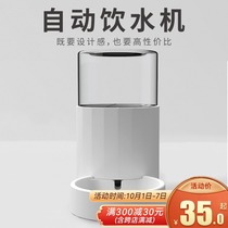 Dog automatic water dispenser self-service water basin feeding water flowing unplugged pet cat drinking water artifact feeder