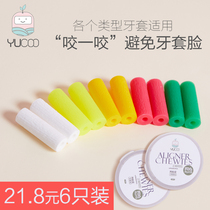Yuko biting gum orthodontic tooth gum orthodontic chewing gum adult grinding tooth stick chewing stick