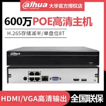 Dahua 4 8-way 8 million POE surveillance DVR network host DH-NVR2104HS-P-HD H