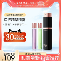 Roman fresh oral essence spray breath fresh spray small portable dating artifact