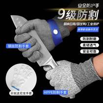 Wire gloves cutting five fingers stainless steel anti-cutting steel ring soft metal gloves protective kitchen killing