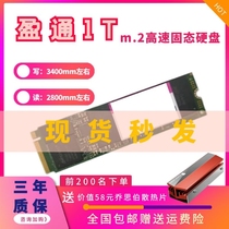 Three years Package Solid State M 2 Hard Disk 1T 512G 256G nvme pcie ssd Desktop computer notebook