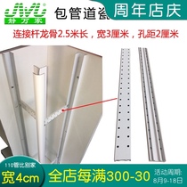 New bathroom package sewer pipe tile bracket decoration kitchen balcony occlusion riser material sound insulation guard plate