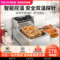 Music Blast Furnace Commercial electric oil fryer Double-cylinder Fried Chicken Nuggets Machine Single Cylinder Fried oil frills Big capacity