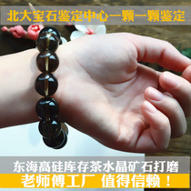 (Net) Super Natural 7A East China Sea High Silicon Tea Crystal Bracelet Tea Crystal Bracelet