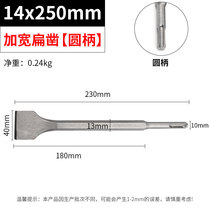 Electric hammer impact drill bit electric pick tip flat chisel concrete chisel reaming drill pick shovel concrete open wall