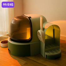 Starry sky cat litter Basin fully enclosed corridor type kittens anti-litter cat toilet oversized drawer type odor cat excreting Basin