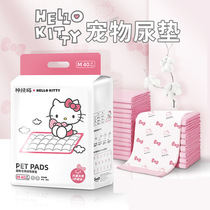 Hello Kitty co - authored by the dog urine pad thickens deodor and inhalation pad cat urine is not wet