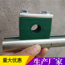 Plastic pipe clamp fixing clamp hydraulic pipe clamp heavy-duty rail pipe clamp light pipe clamp with cover plate 33 7-89 9