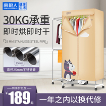 Antarctic dryer quick-drying clothes household small clothes dryer drying machine drying clothes dryer wardrobe air dryer