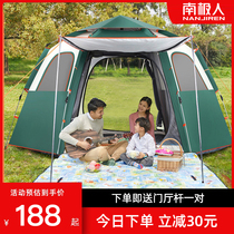 Tent outdoor hexagonal camping thickened rainproof camping childrens equipment automatic field portable automatic pop-up