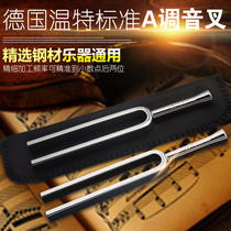 Germany imported WENTE Winter square tuning fork A tune 440Hz chorus piano tone tone violin tuning fork