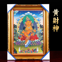 Huang Caishen Thangka Tibetan hand-painted paintings Tibetan interior decoration painting frame painting Buddha Hall worship 37*27
