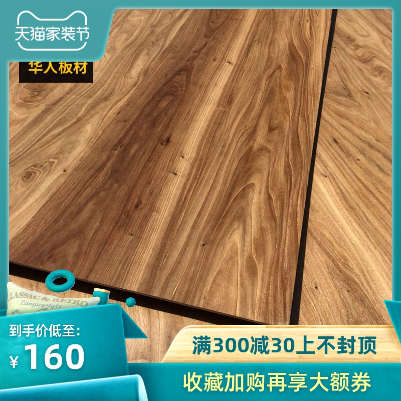 Lacquer-free Decoration Panel Lacquer-free Decoration Panel Lacquer-free Decoration Panel Wallboard Old Elm