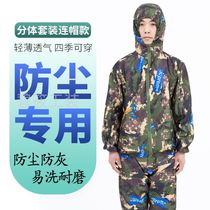防尘不沾毛裤子工作服女防尘服外穿衣服纤维防护保温粉尘养殖衣服