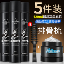 Magic Fragrance Hair Gel Spray Styling for Mens Dry Dry Clear Fragrance Hair Lasting Styling Gel Water Cream Tasteless Hair