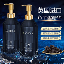 Caviar shampoo anti-itching oil fluffy and supple to improve frizz and lasting fragrance official brand