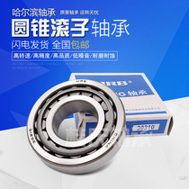  Factory direct sales Harbin tapered roller bearings 32004 32005 32006 32007 32008